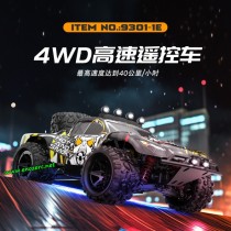 Enoze 9301E V2 RC Short Truck